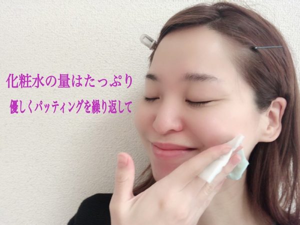 シートマスク＋温タオルでパック