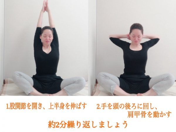 連載「キレイに自信がつく♪朝の自分磨きレッスン」 by : 美容家 寒川あゆみさん