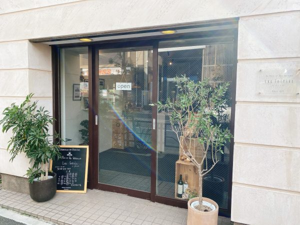 【根津】本場フランスの味が楽しめる！オープンしたてのパン屋さん「レ ジニシエ」