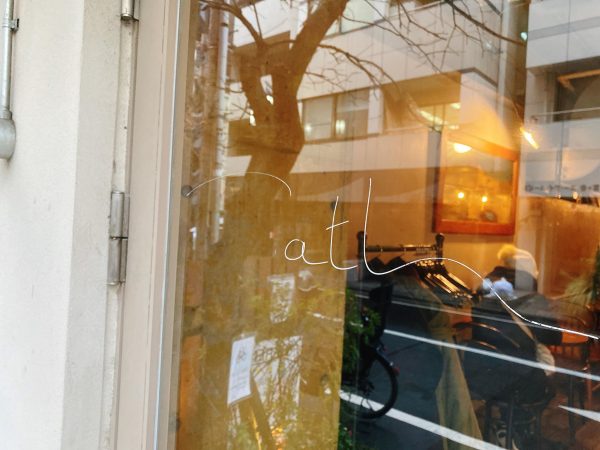 【代々木】極上クロワッサンを朝食に!パン好きに大人気のお店「PATH」