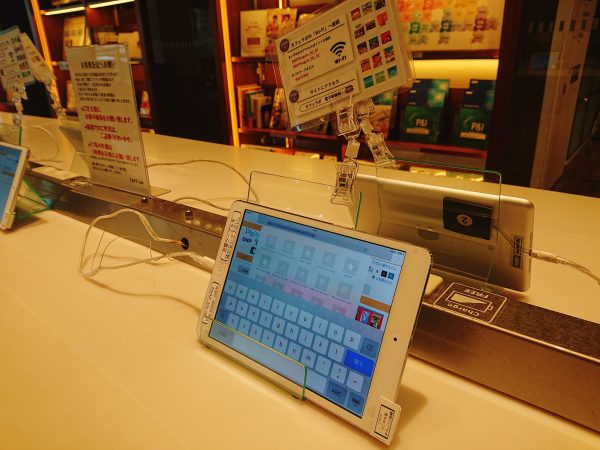 【グランフロント大阪】交流&学びの場で楽しむワンコインモーニング@ザ・ラボ カフェラボ