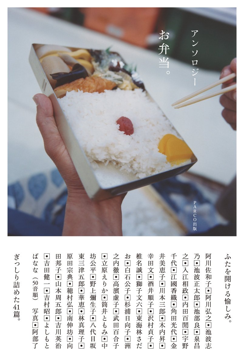 休日の朝のための読書リスト。毎日忙しいあなたを癒してくれる本3選