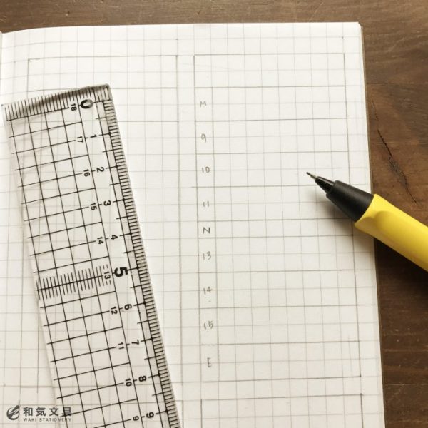 自己中なバーチカル手帳