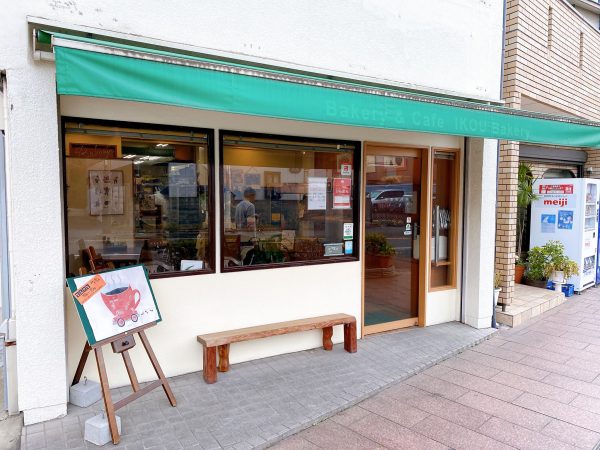 【東京・竹ノ塚のパン屋】甘じょっぱい“アンチョビクロワッサン”が美味しすぎ!「市東製作所」