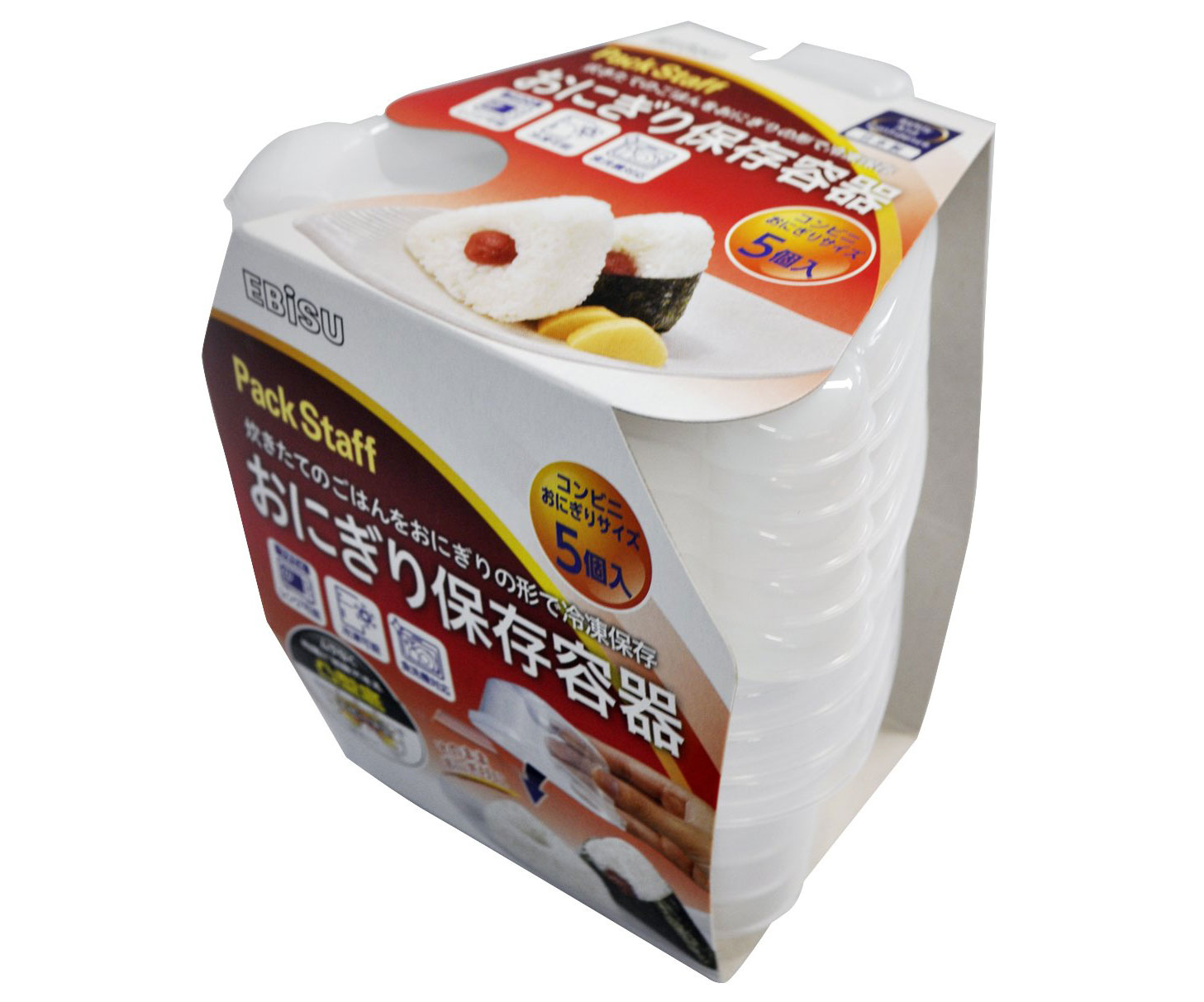 にぎる手間いらず！レンジ解凍で朝から時短「おにぎり保存容器 エアータイト」