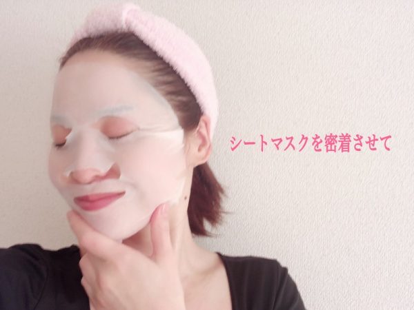 シートマスクと蒸しタオルパック