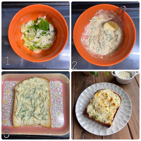 冷凍保存OK!簡単とろとろ「ネギマヨチーズトースト」の作り置き