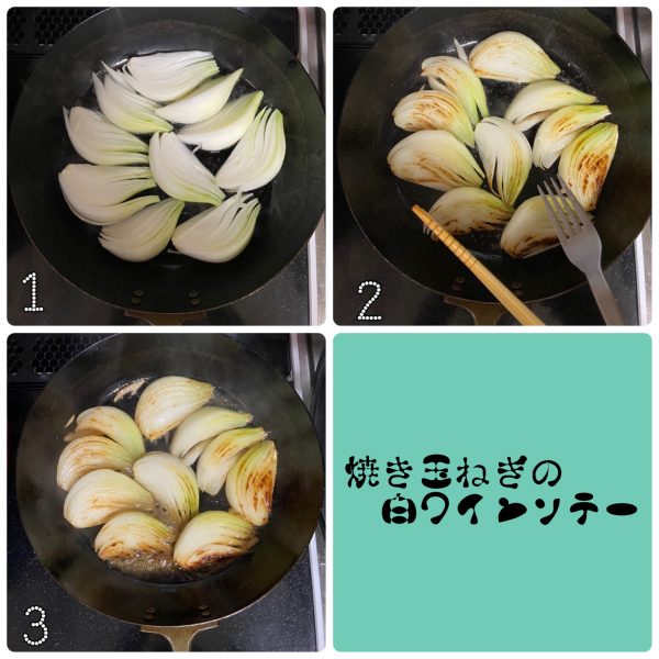 5分でさっと完成!甘さがたまらない「玉ねぎのソテー」の作り置き