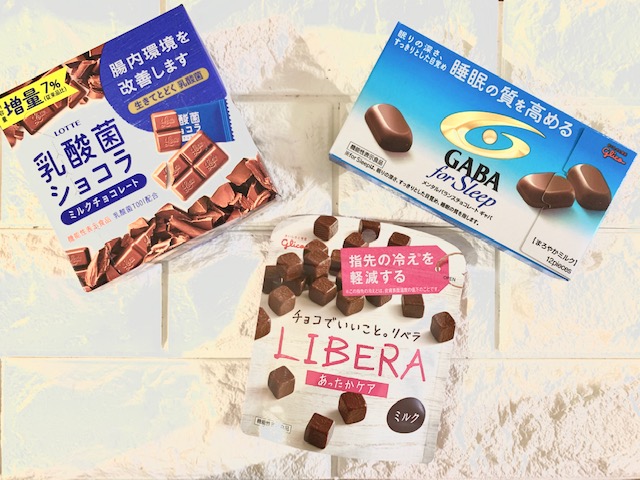 機能性チョコレート