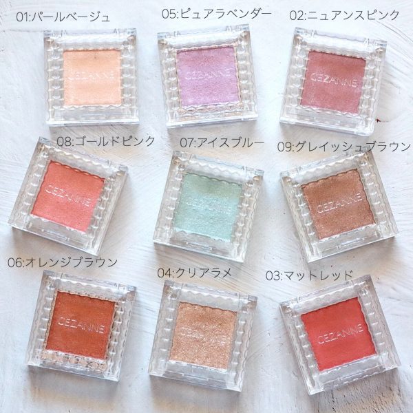 完売続出!400円の傑作コスメ「セザンヌ」シングルカラーアイシャドウ