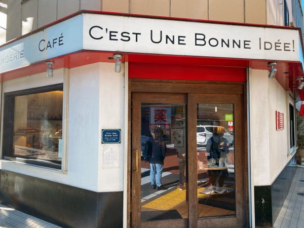 【向ヶ丘遊園】ミルクフランスが絶品!カフェ併設のパン屋さん「セテュヌボンニデー」