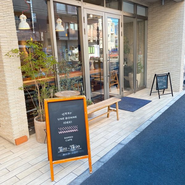 【向ヶ丘遊園】ミルクフランスが絶品!カフェ併設のパン屋さん「セテュヌボンニデー」