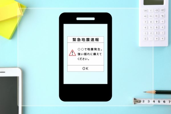 緊急地震速報