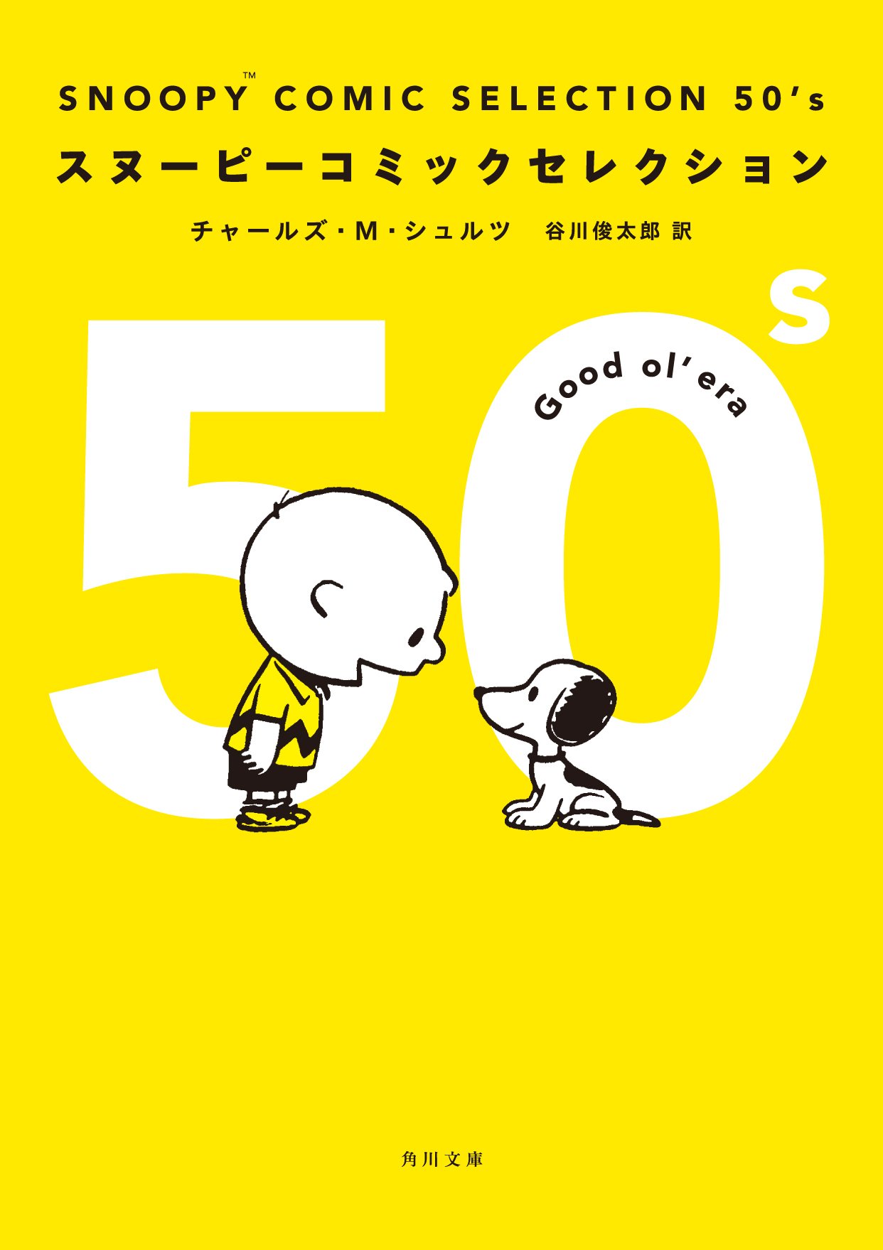 眠る前の読書にオススメ！朝、ハッピーな気分で目覚めるための本4選