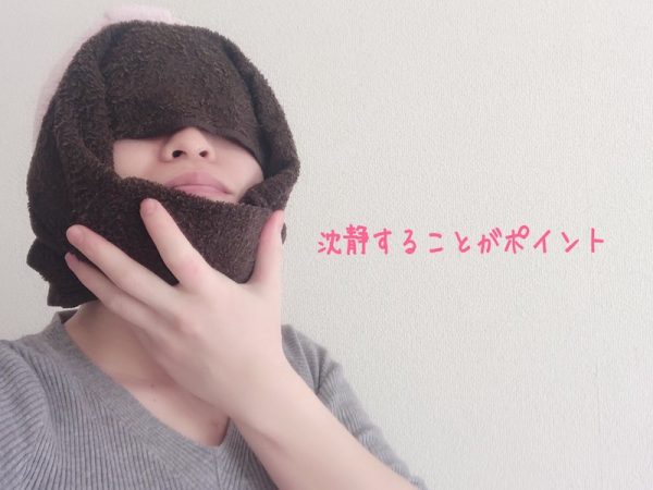 シートマスク