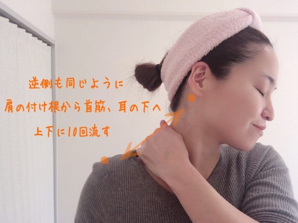 肩のマッサージ