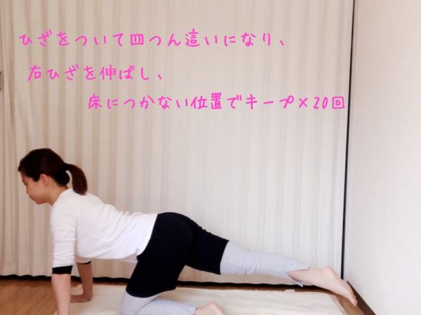 ヒップアップエクササイズ