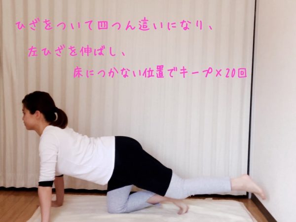 ヒップアップエクササイズ