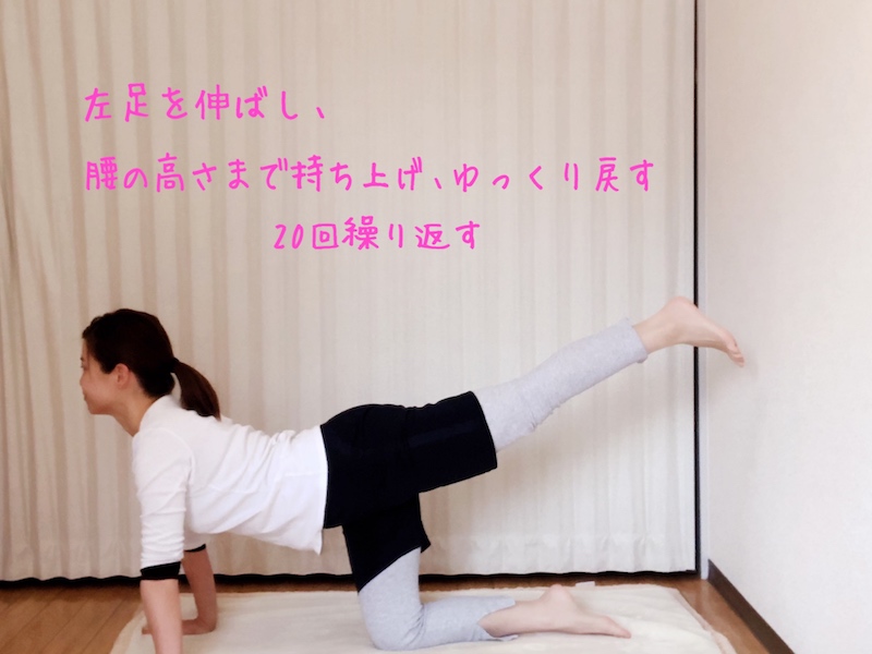ヒップアップエクササイズ