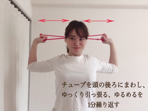 100均グッズで簡単!「肩こり」「むくみ」リセット術