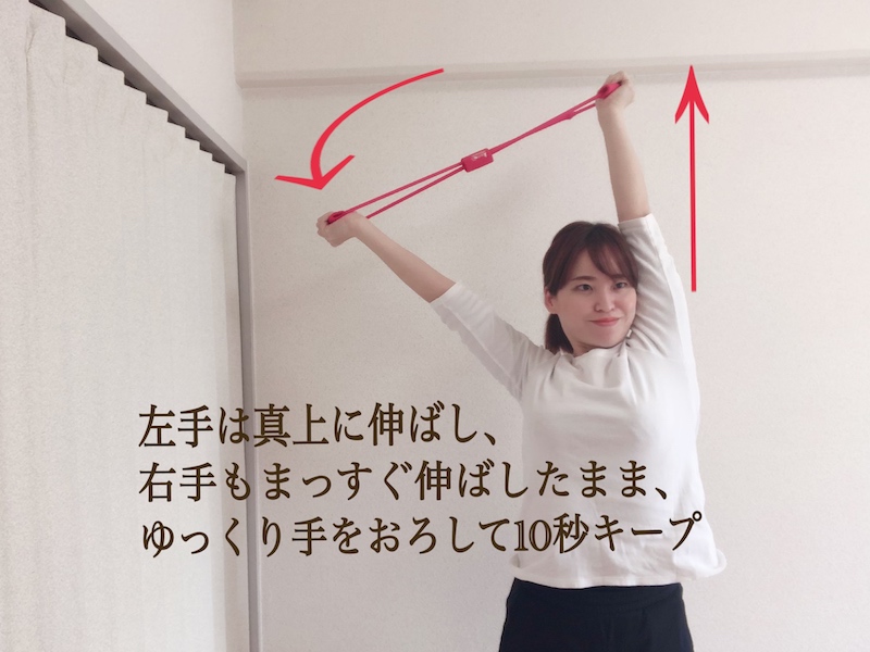 100均グッズで簡単!「肩こり」「むくみ」リセット術