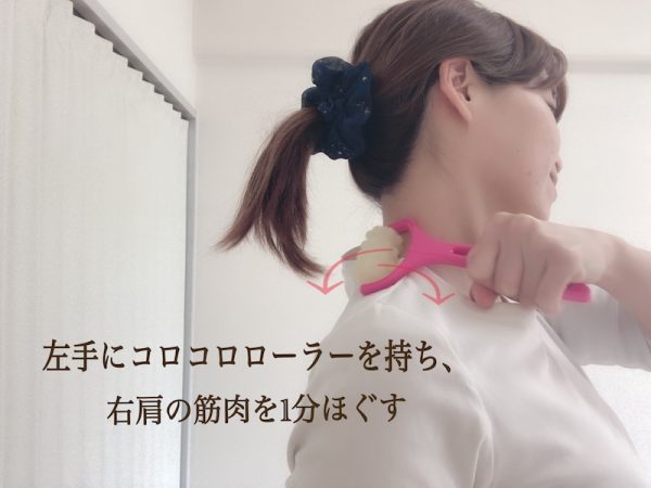 100均グッズで簡単!「肩こり」「むくみ」リセット術