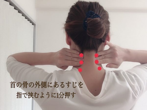 100均グッズで簡単!「肩こり」「むくみ」リセット術