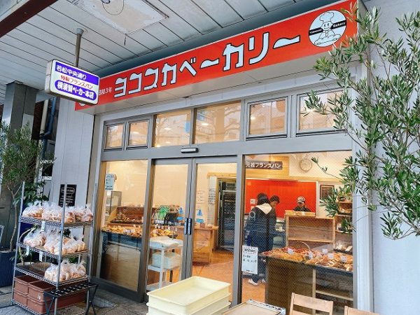 ヨコスカベーカリー