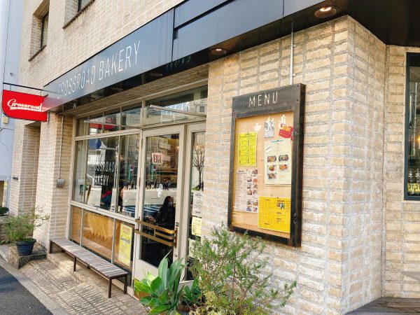 【恵比寿】駅近が嬉しいおしゃれなパン屋さん♪「クロスロードベーカリー」