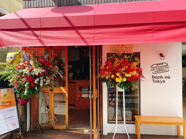 Banh mi Tokyo(バインミートーキョー)