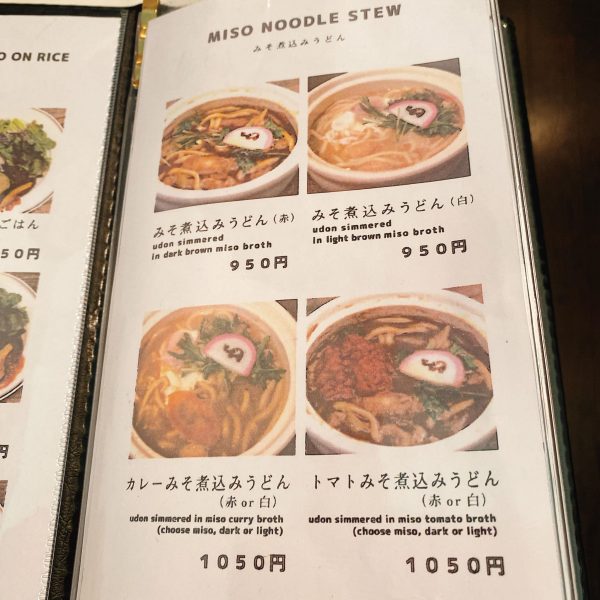 喫茶パオーンのメニュー