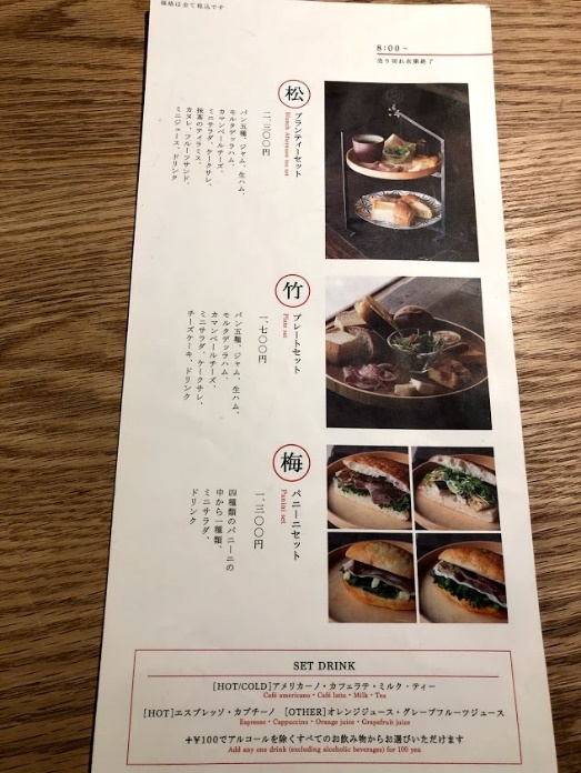京都店でしか味わえないメニュー!あの有名店がここにも「パンとエスプレッソと京都嵐山」
