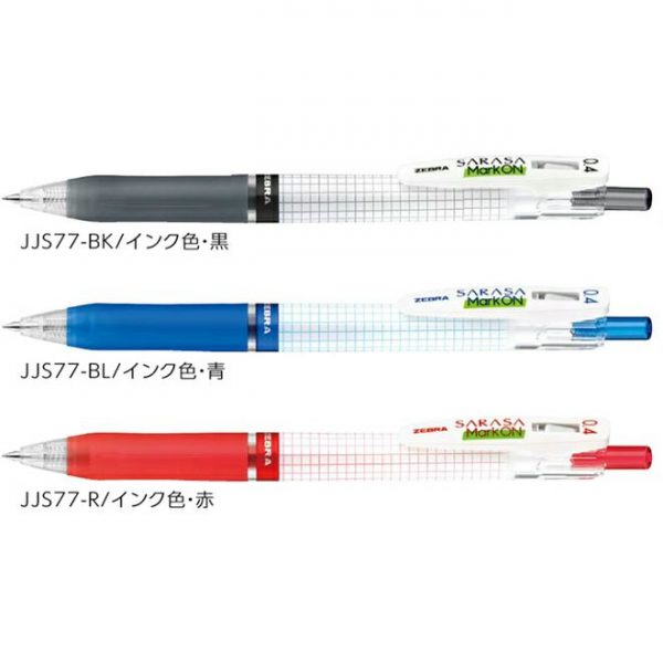 サラサマークオン