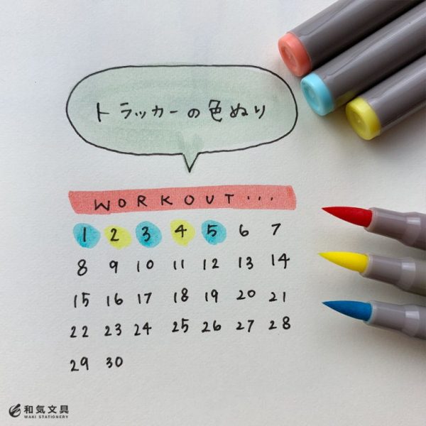 カラーペン活用アイデア