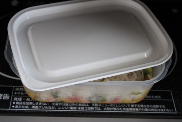 レンジチャーハン