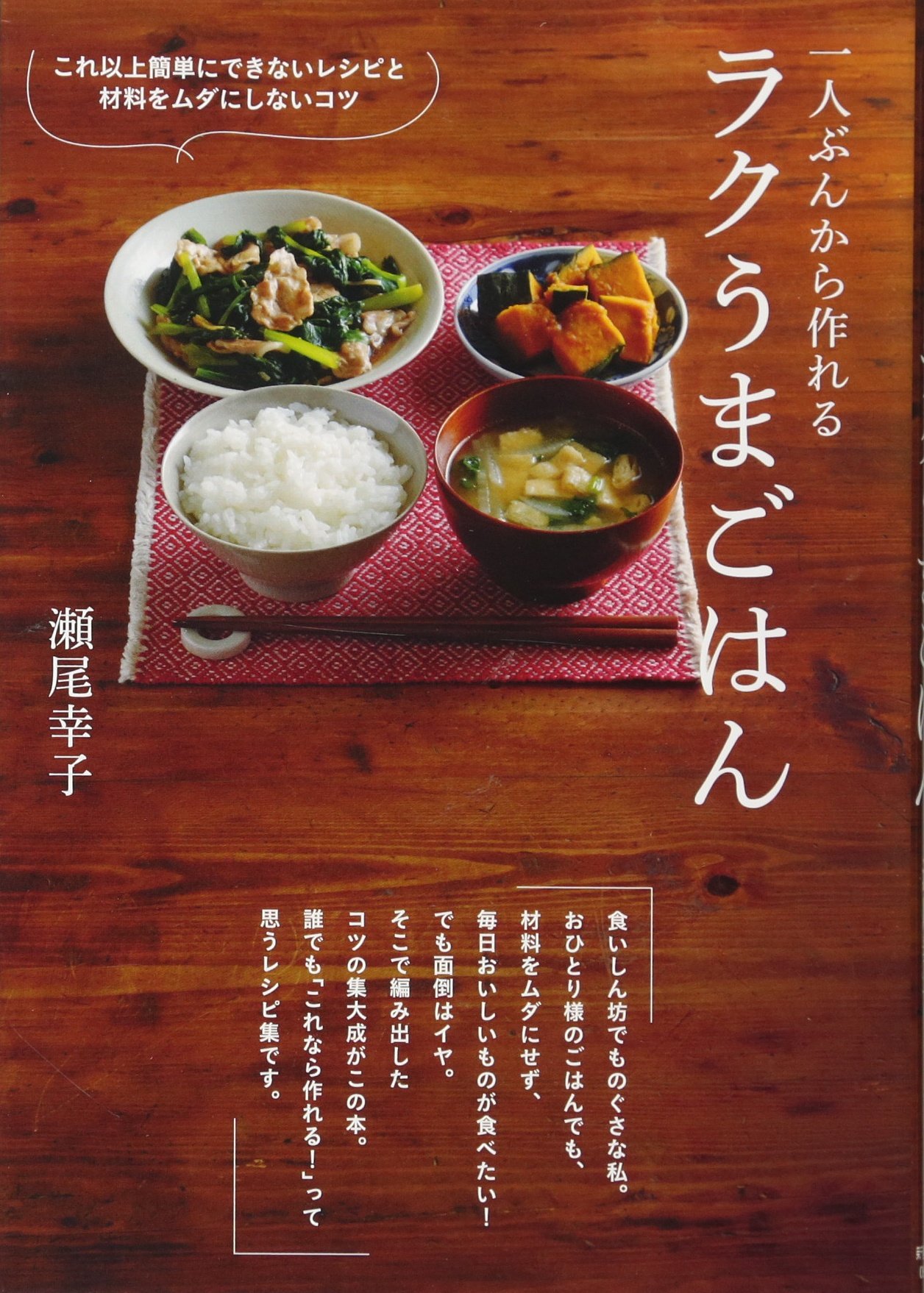 家ごはんのための読書リスト。簡単ごちそうレシピや台所エッセイ3選