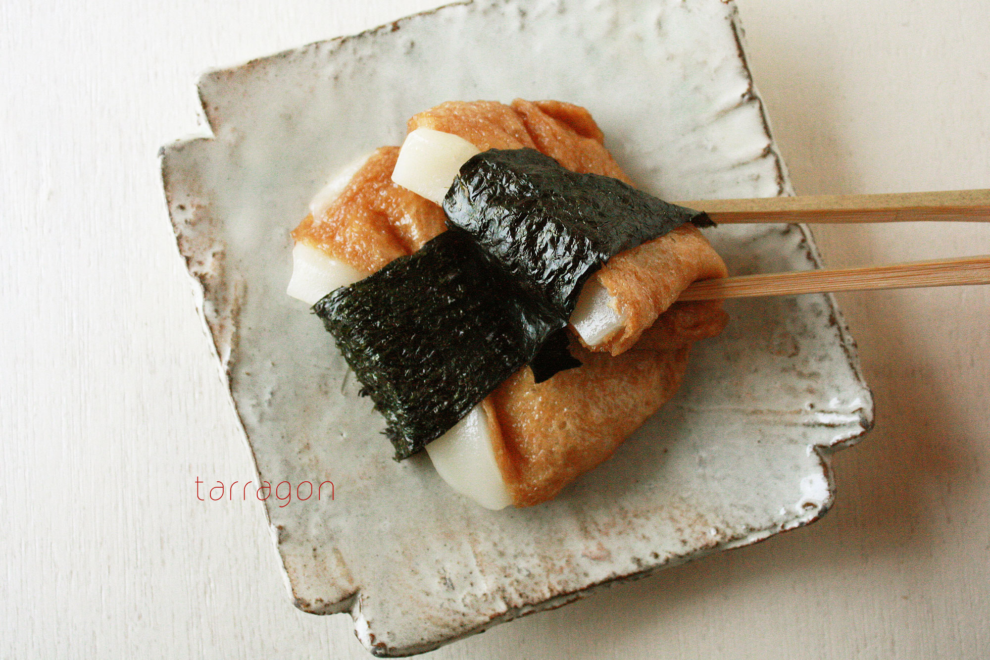 レンジで2分！簡単とろ～り「磯辺いなりもち」