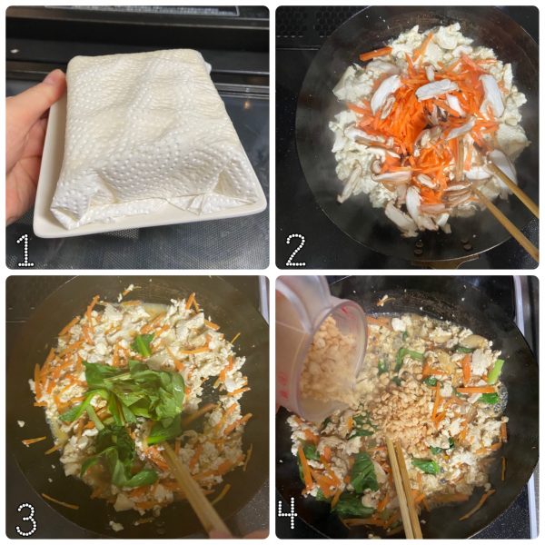 時短おうちごはんに◎「天かす入り炒り豆腐」の作り置き