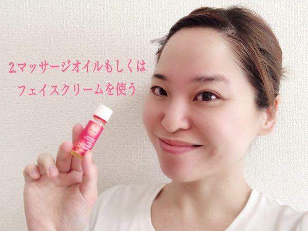 「痩せた?」と言われるかも!小顔になる「フェイスリフト」マッサージ