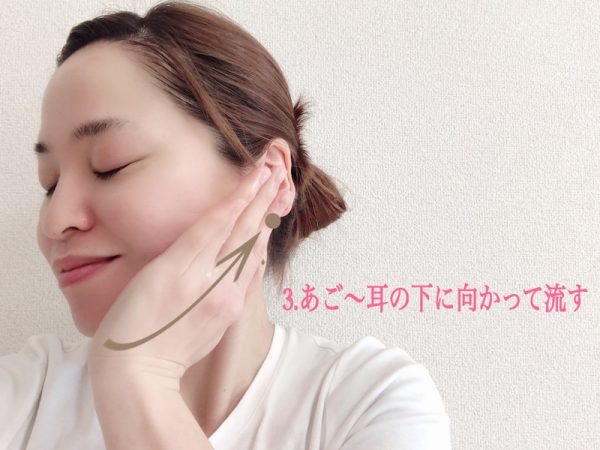 「痩せた?」と言われるかも!小顔になる「フェイスリフト」マッサージ