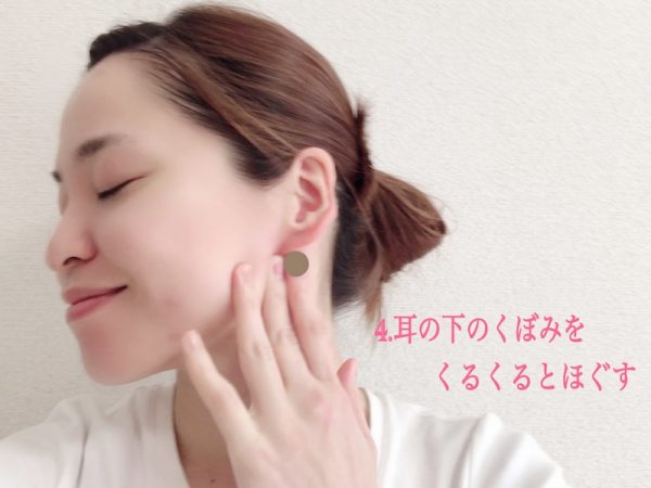 「痩せた?」と言われるかも!小顔になる「フェイスリフト」マッサージ