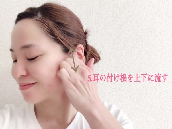 「痩せた?」と言われるかも!小顔になる「フェイスリフト」マッサージ