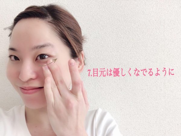 「痩せた?」と言われるかも!小顔になる「フェイスリフト」マッサージ