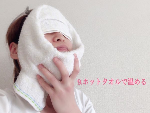 「痩せた?」と言われるかも!小顔になる「フェイスリフト」マッサージ