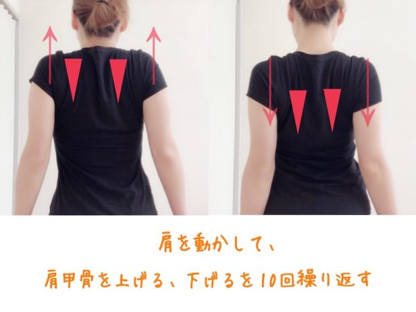 上半身がスッキリ!おうちでできる「背中・二の腕」ストレッチ