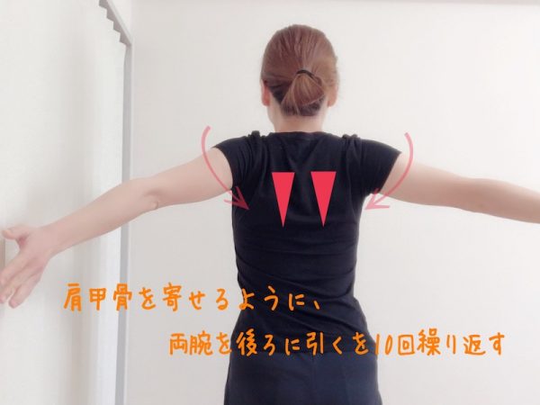 上半身がスッキリ!おうちでできる「背中・二の腕」ストレッチ