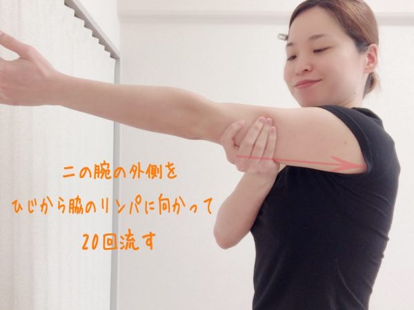 上半身がスッキリ!おうちでできる「背中・二の腕」ストレッチ