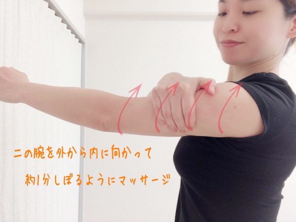 上半身がスッキリ!おうちでできる「背中・二の腕」ストレッチ