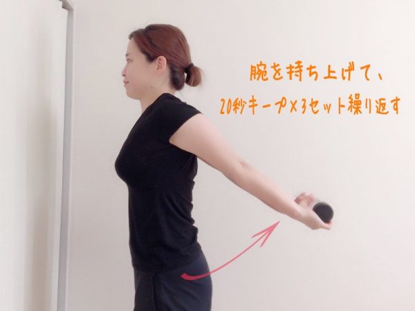 上半身がスッキリ!おうちでできる「背中・二の腕」ストレッチ