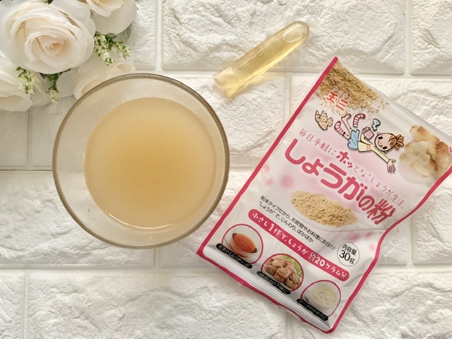 生姜の粉ドリンク
